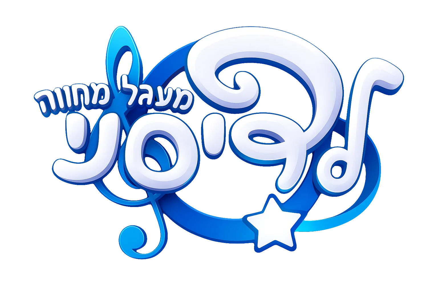 מעגל מחווה לדיסני