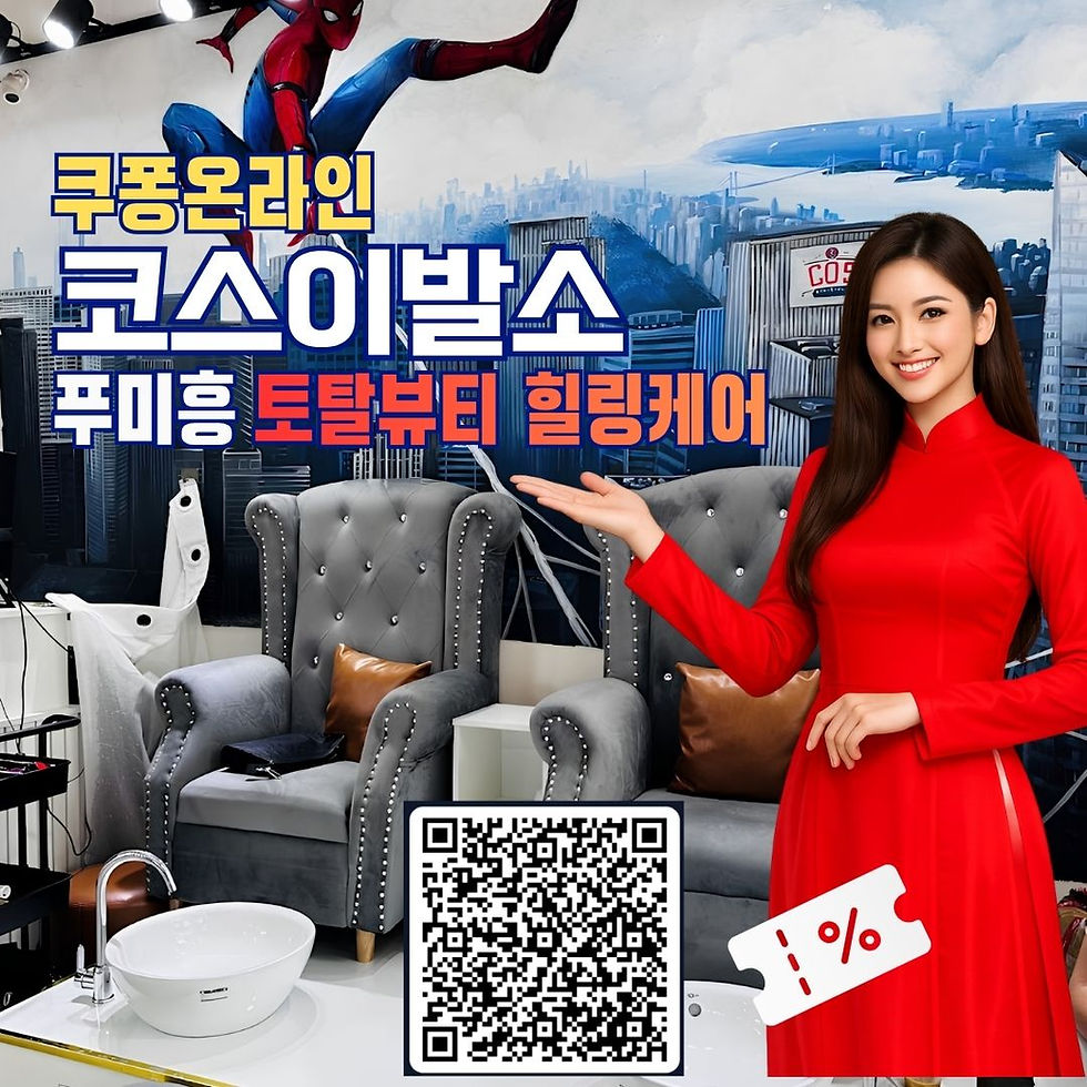 눈높이에서 본 코스이발소 내부, 깔끔하고 편안한 분위기