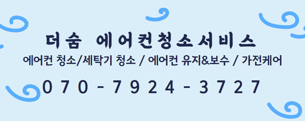 블로그 상단 타이틀 (5).jpg