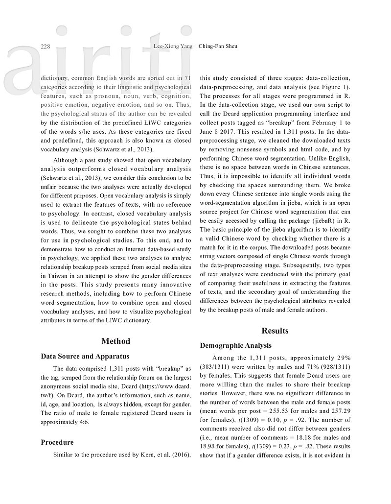 社群媒體上分手文章的性別差異：文本分析取徑_p020.png