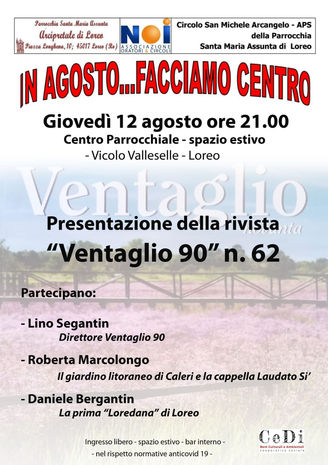 2021.08.12 Loreo.jpeg