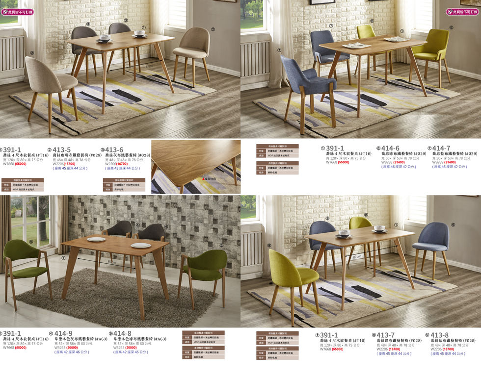 2.2022dining room-餐桌_頁面_22(1).jpg