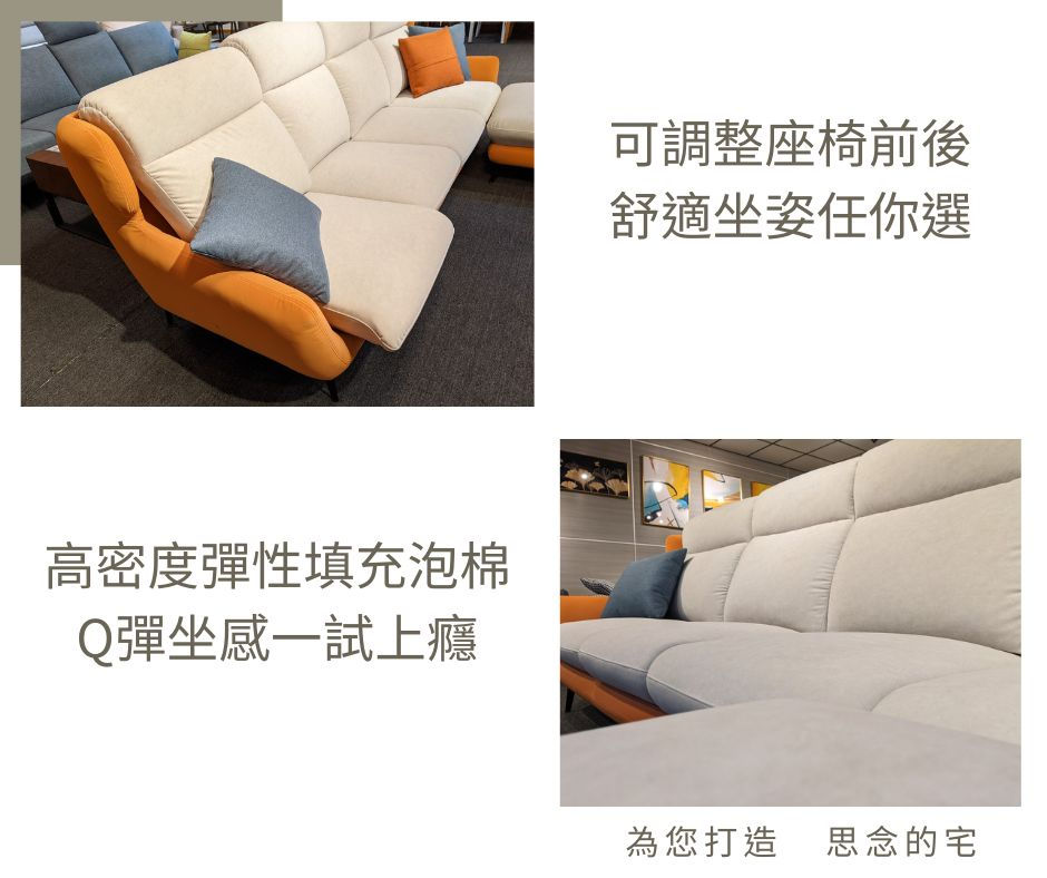 縮圖：思宅私宅-達文西貓抓布沙發