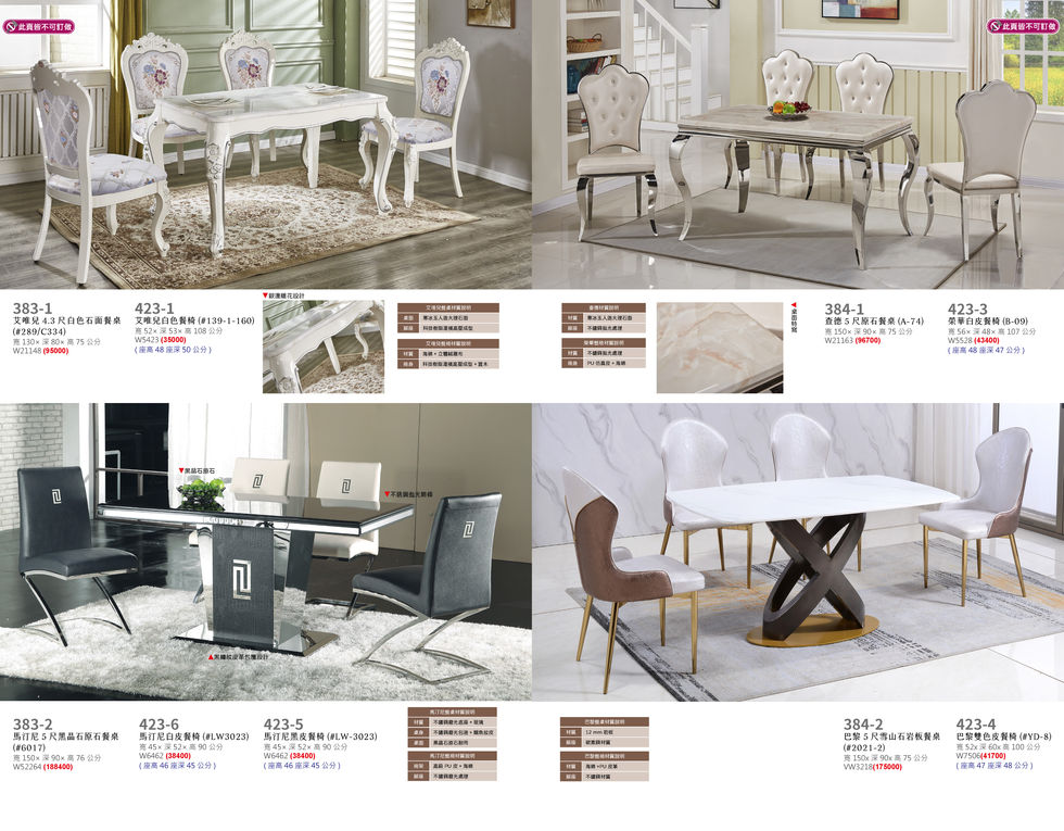 2.2022dining room-餐桌_頁面_16.jpg