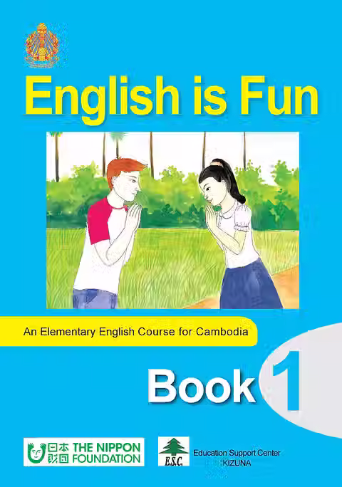 English is Fun Book 1.avif