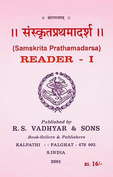 Reader I (2).png
