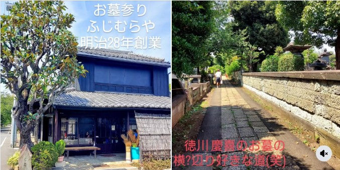 谷中にお墓参り