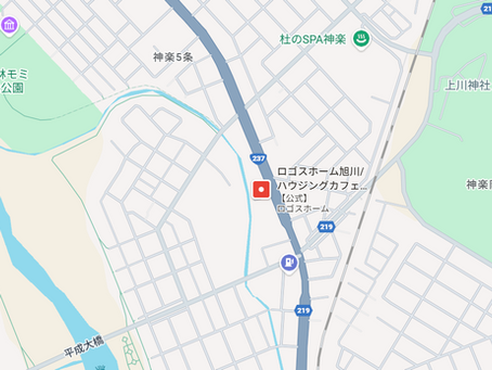 除雪機展示商談会開催します!⛄