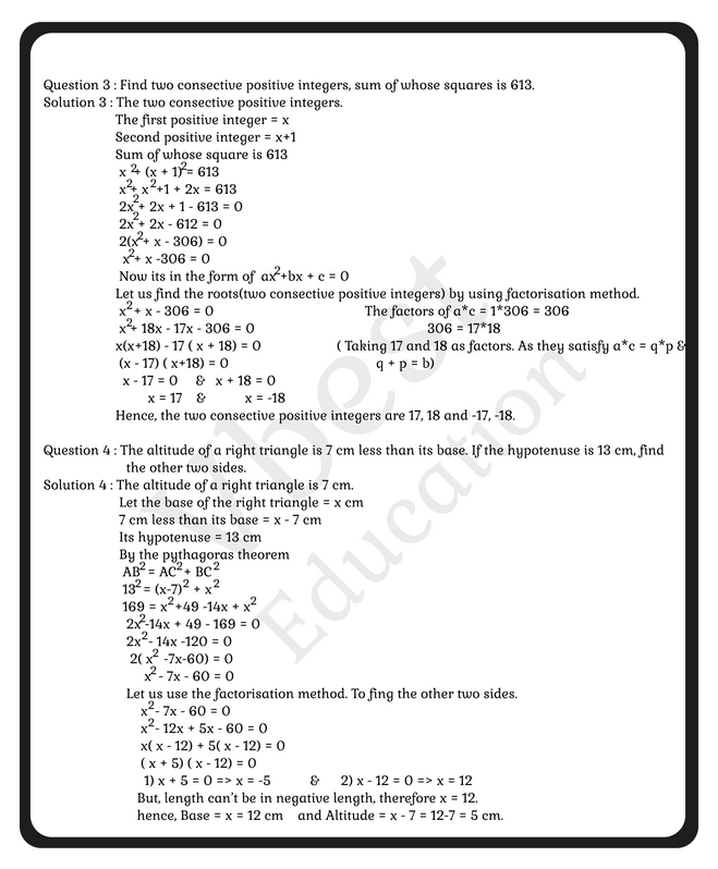 TS 10th M 5-5.2-5.png