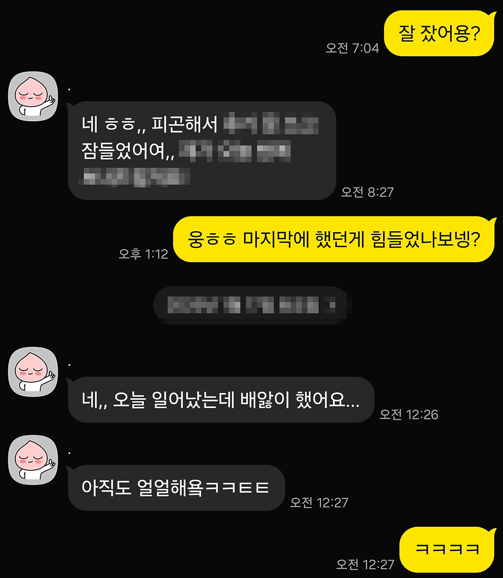 스웨디시 마사지 후기