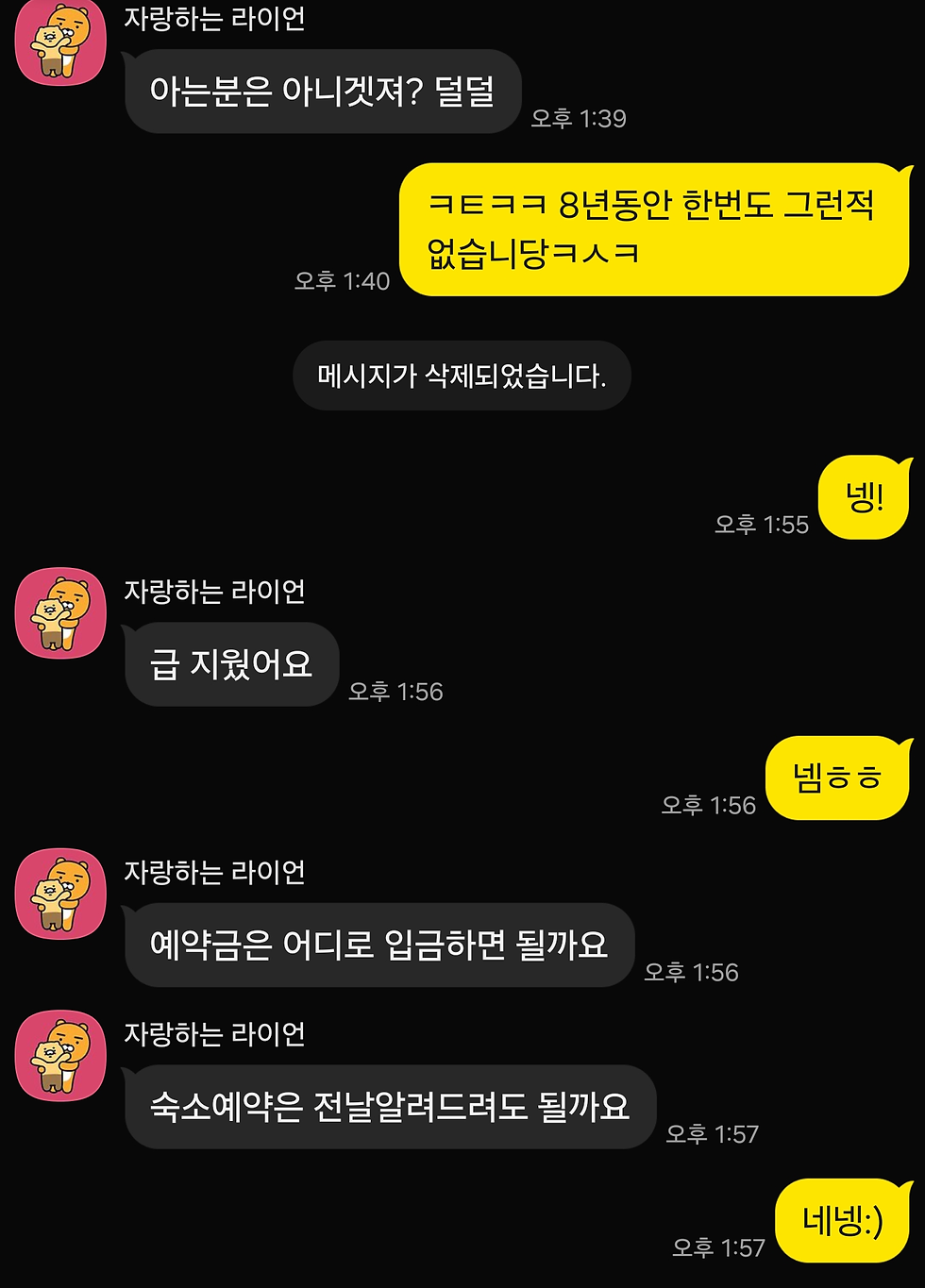 출장 여성전용 마사지