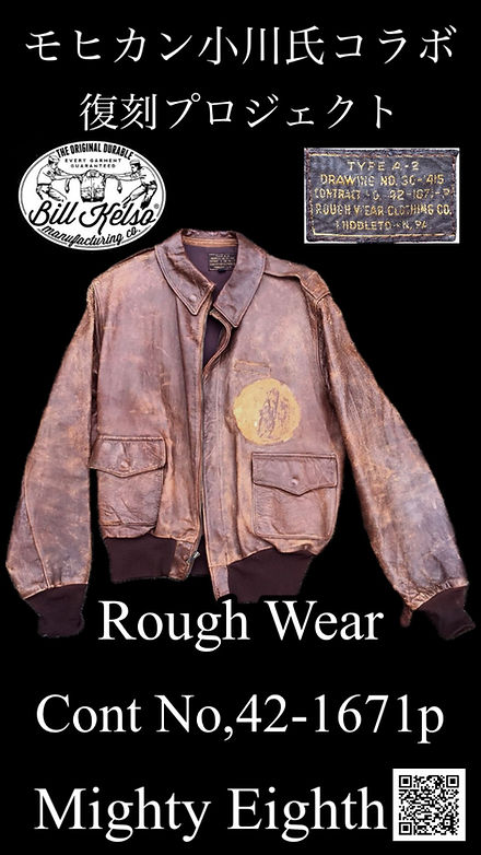 A-2 Rough Wear 1671P/Billkelso Mfg | フライトジャケット専門店
