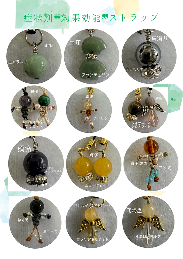 緑 黄色と青 水彩 ミニマル 店舗 チラシ(A4) (2).png