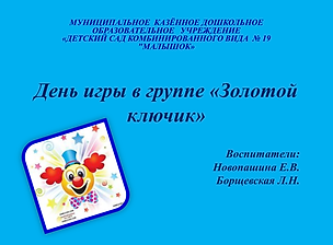 День смеха.png