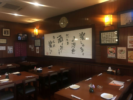 Interior Kira Kira Ginza, restoran Jepang di Blok M Jakarta
