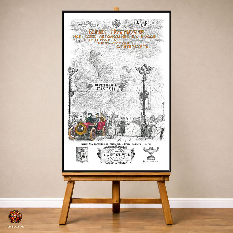 1910 Russian International Motor Race art print, Princess Sofya Dolgorukaya, Delaunay-Belleville 18 CV at St. Petersburg