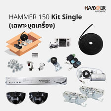 Kit-Hammer-150-Single_F01_PA.jpg