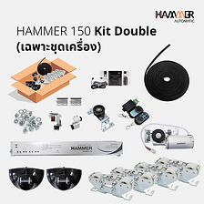 Kit-Hammer-150-Double_F01_PA.jpg