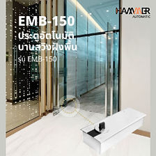EMB-150.jpg