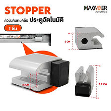 Stopper_F01_PA.jpg