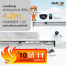 09_Hammer-120-Silver-4-2m-(1)-(1).jpg