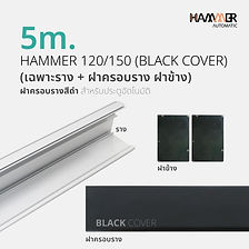 Black-Header-Side-Cover-Hammer-120-150-5m_F01_PA.jpg