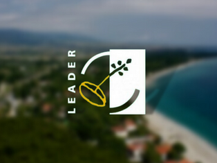 Πρόγραμμα LEADER για την αειφόρο ανάπτυξη των αλιευτικών περιοχών στον Ν. Πιερίας μέσω ΤΑΠΤοΚ ΕΤΘΑ.
