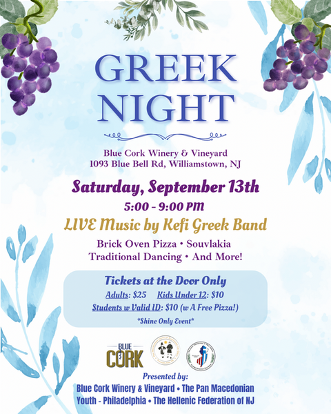 Greek Night 2.PNG