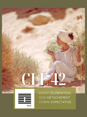 Gene Keys 42 —  L'art sacré de finir ce que l'on a commencé