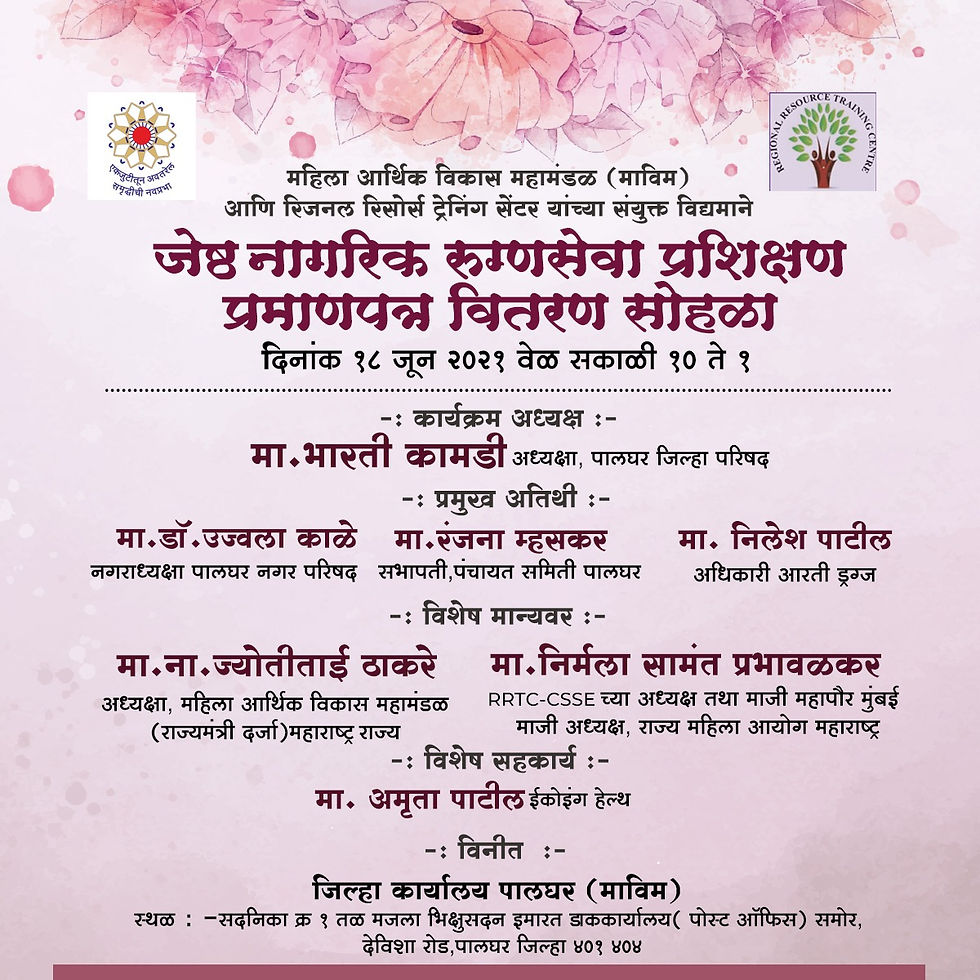 Geriatric Care Giver Course Certificate Distribution