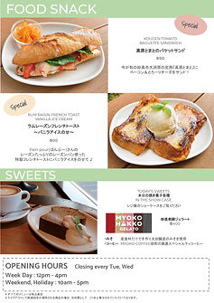 2022.9FOOD縦MENU A4 1_3 (税込)_.jpg