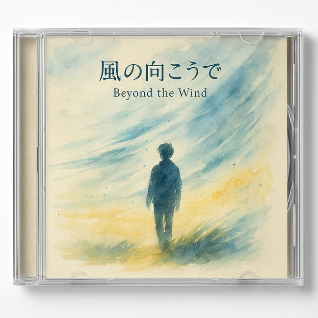 SHORT STORY『風の向こうで』