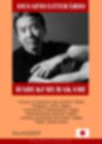 Análise Literária de Haruki Murakami