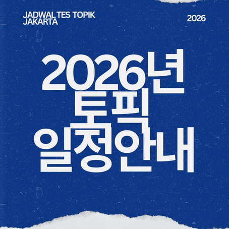 Tinggal seminggu lagi pendaftaran TOPIK ke 106 di Jakarta akan dibuka!