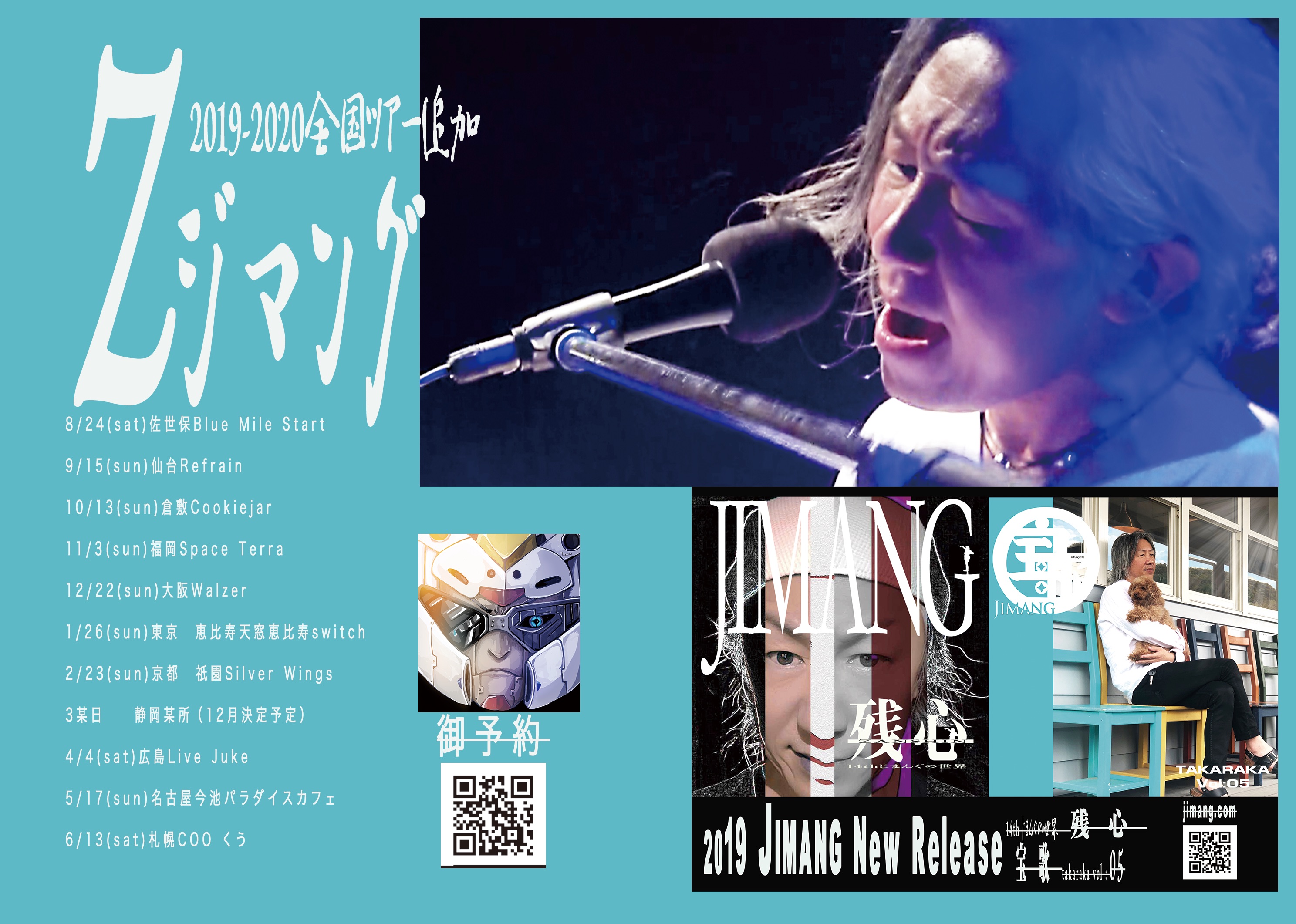 Download Jimang