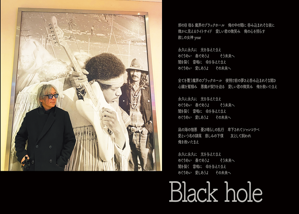 サムネイル： 【灯台】Lighthouse18thじまんぐの世界  CD&DL版8P歌詞冊子セット