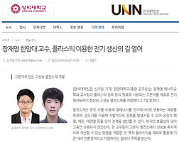 한국대학신문_1.JPG