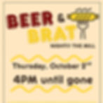 Beer and Brat Night
