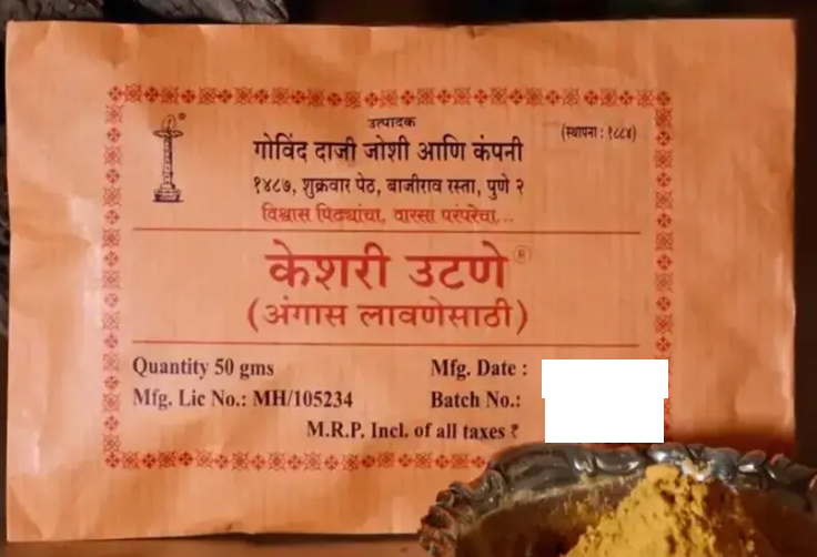 Keshri Utane (केशरी उटणे)