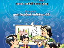 LASSANATA KAEMA KAMU