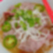 ★ Pho Beef Loin NY (Cooked)