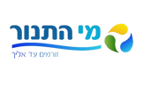 לוגו של מי התנור - לקוח של אברי אסולין