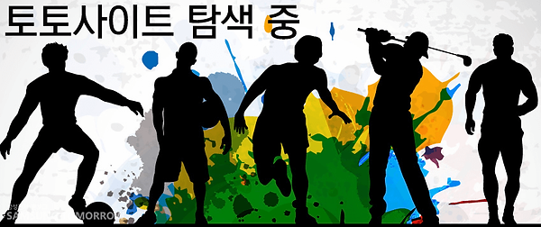 전문가칼럼스포츠정신4.png