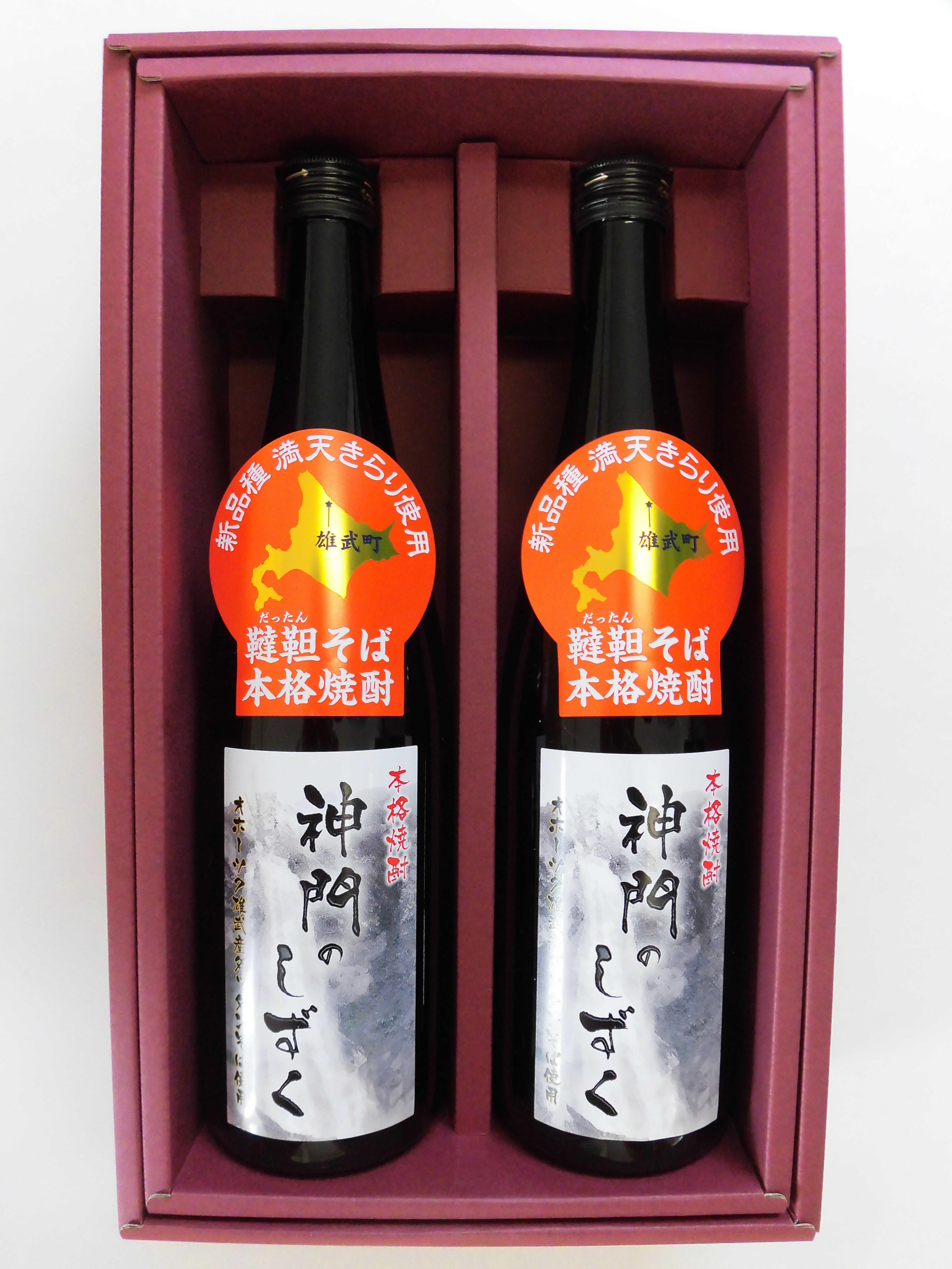 神門のしずく2本セット