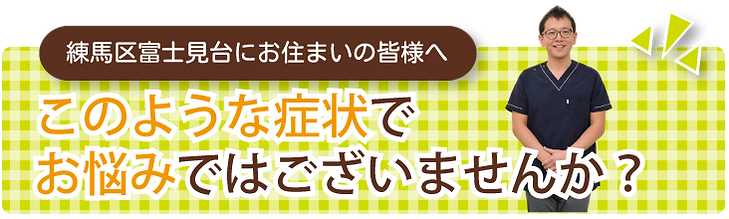 20250711なやみ.png