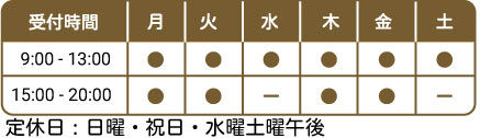 483-138時間茶色.jpg