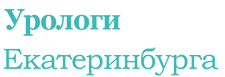 урологиЕКБ.png