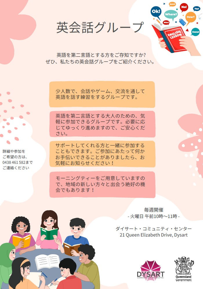 Japanese Translation CE
