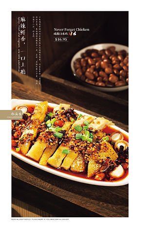 MENU | Lao Szechuan Ohio