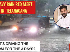 తెలంగాణపై ఎప్పుడూ అప్రమత్తం